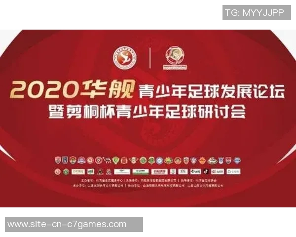 日本初中足球的崛起与发展对青少年体育文化的影响分析